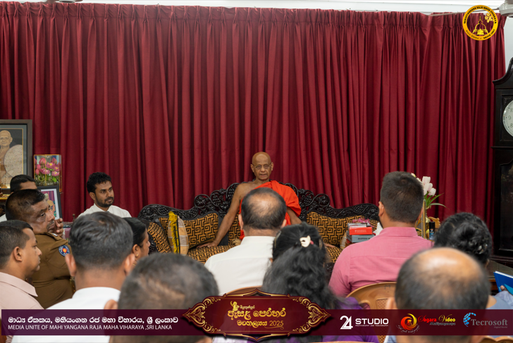 2025 පෙරහැර මංගල්‍යයේ දෙවන සාකච්ඡාව