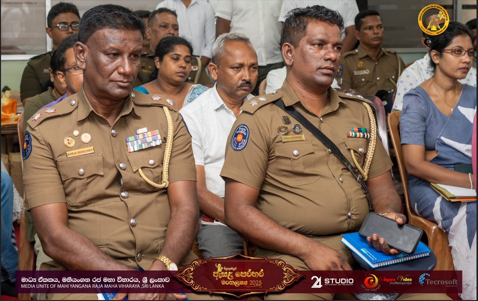 2025 පෙරහැර මංගල්‍යයේ දෙවන සාකච්ඡාව