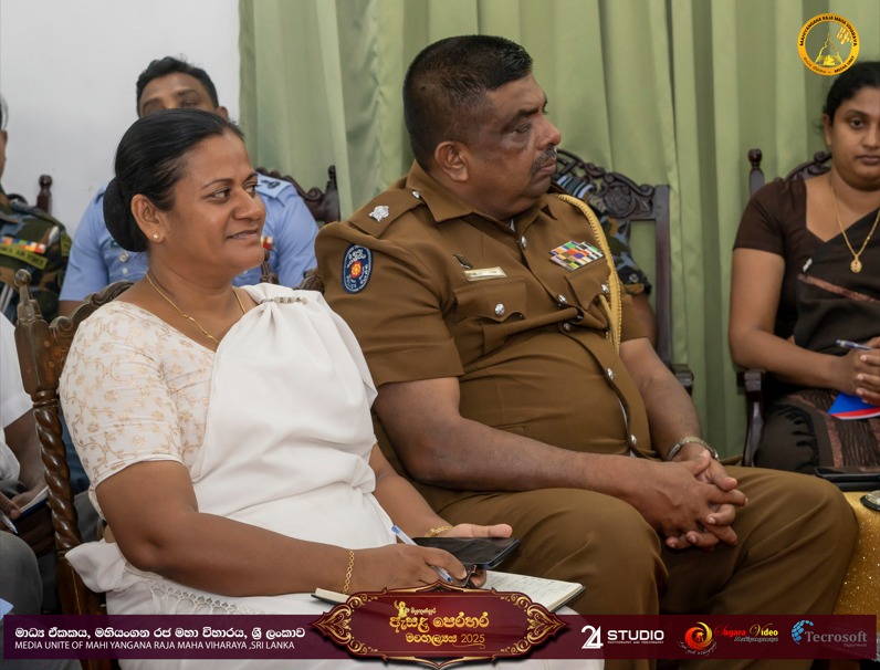 2025 පෙරහැර මංගල්‍යයේ දෙවන සාකච්ඡාව