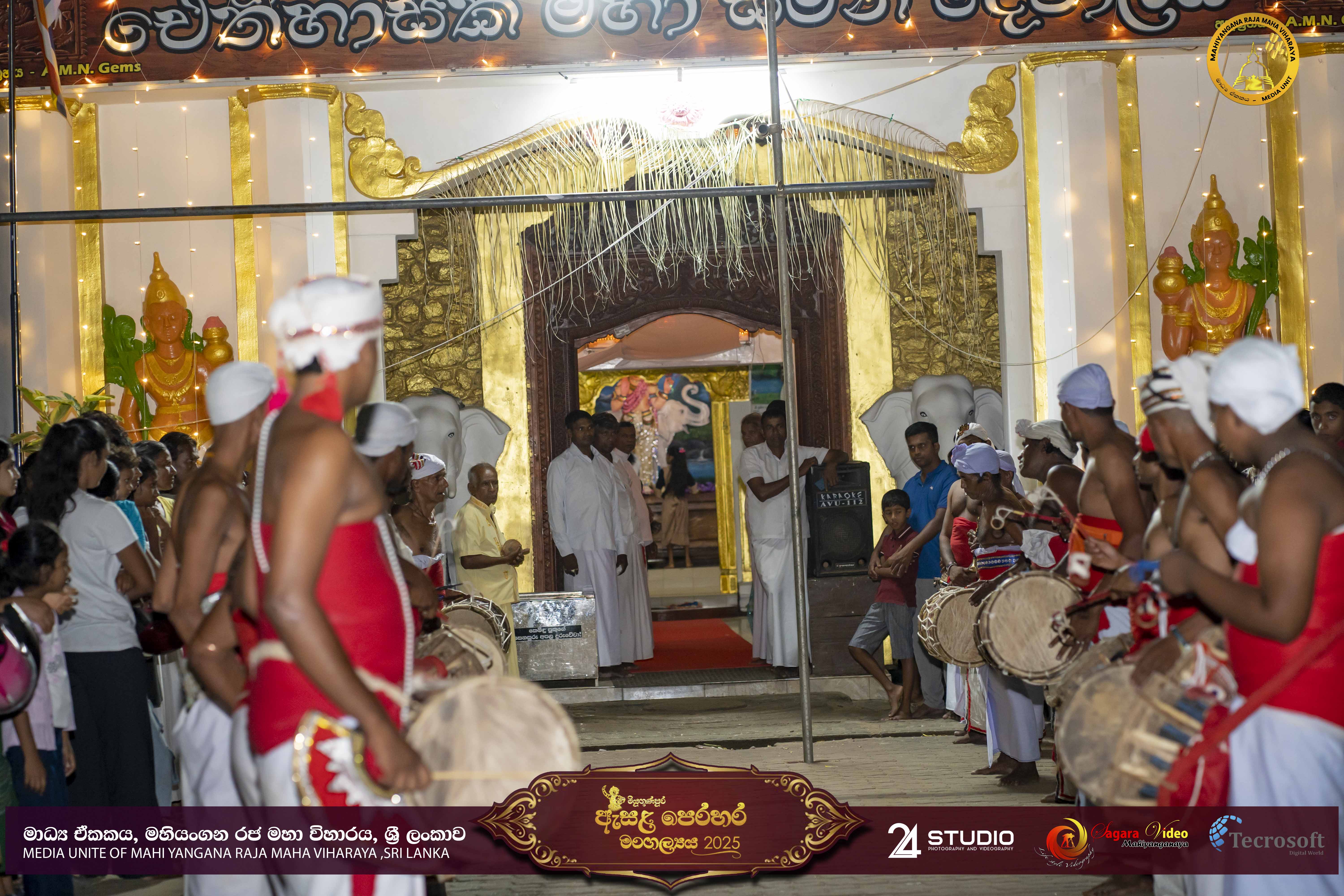 පළමු කුඹල් පෙරහර